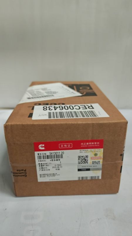 重慶康明斯發(fā)動機風扇皮帶5413011-20