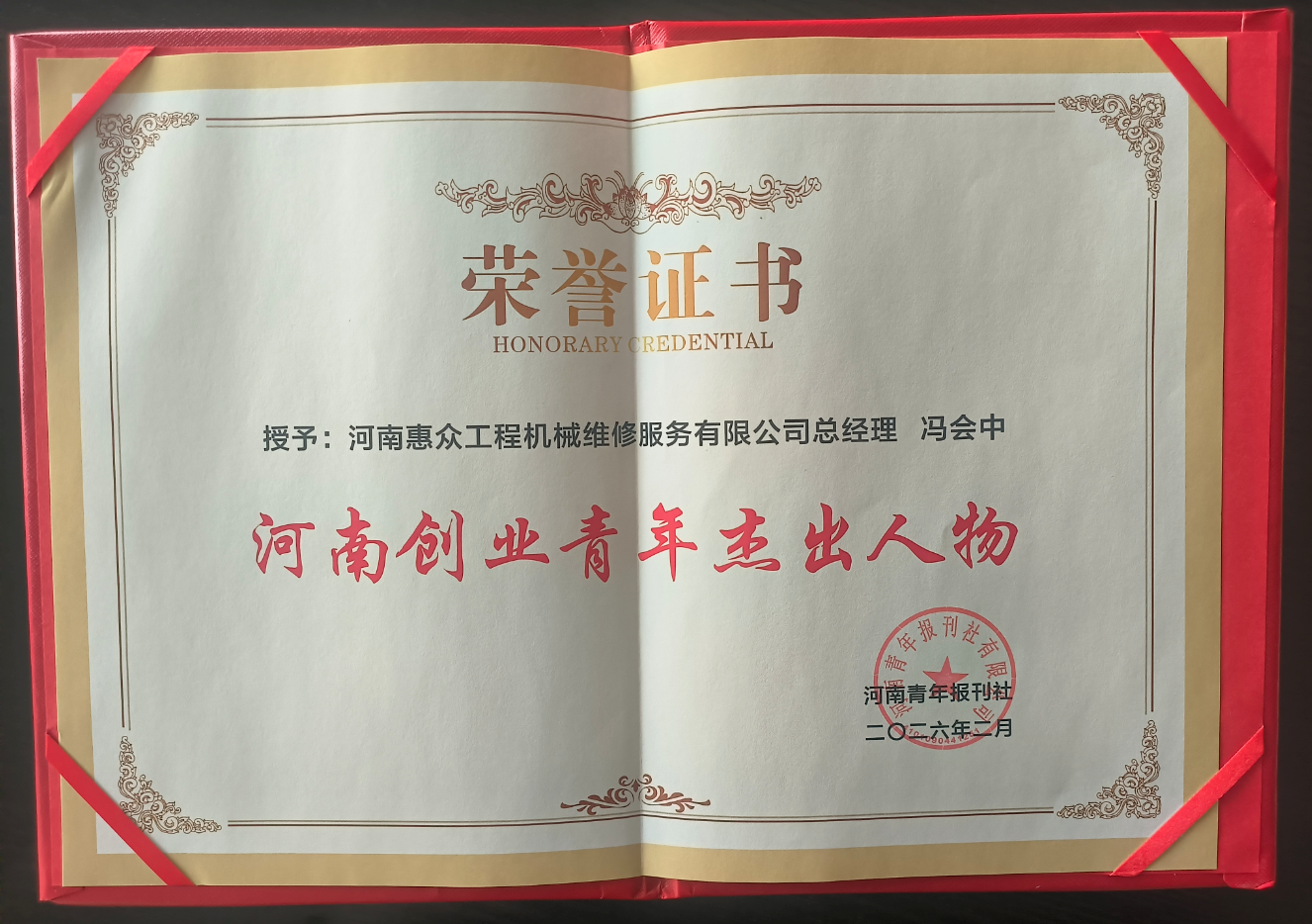 6f581a6c-d60b-46a9-8a29-a3203bfa0c33